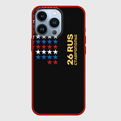 Чехол для iPhone 13 Pro Ставрополье 26 RUS, цвет: 3D-красный