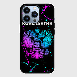 Чехол iPhone 13 Pro Константин Россия