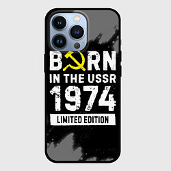 Чехол для iPhone 13 Pro Born In The USSR 1974 year Limited Edition, цвет: 3D-черный