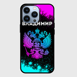 Чехол iPhone 13 Pro Владимир Россия