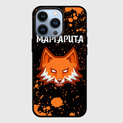 Чехол iPhone 13 Pro Маргарита - ЛИСА - Брызги