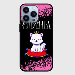 Чехол для iPhone 13 Pro Ульяна - КОШКА - Арт, цвет: 3D-черный