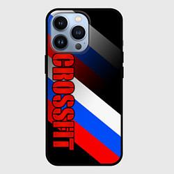 Чехол iPhone 13 Pro КРОССФИТ - РОССИЙСКИЙ