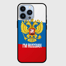 Чехол iPhone 13 Pro Im Russian