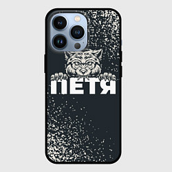 Чехол для iPhone 13 Pro Петя зубастый волк, цвет: 3D-черный