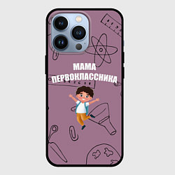 Чехол iPhone 13 Pro Счастливая мама первоклассника