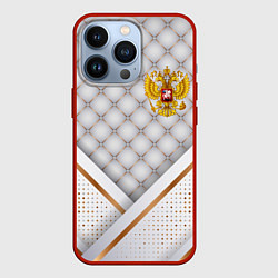 Чехол iPhone 13 Pro Герб России white gold