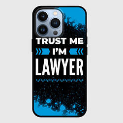 Чехол iPhone 13 Pro Trust me Im lawyer dark