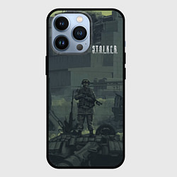 Чехол iPhone 13 Pro STALKER Военный Возле ЧАЭС