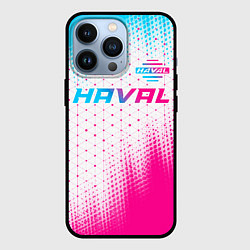 Чехол iPhone 13 Pro Haval neon gradient style: символ сверху