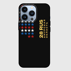 Чехол для iPhone 13 Pro 28 RUS Амурская область, цвет: 3D-черный
