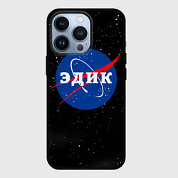 Чехол iPhone 13 Pro Эдик Наса космос