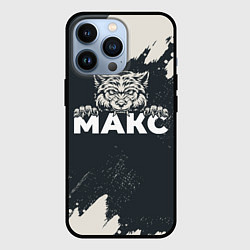 Чехол iPhone 13 Pro Макс зубастый волк