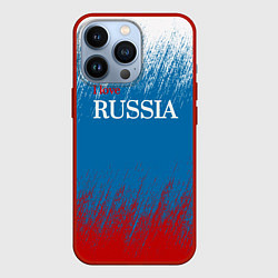 Чехол iPhone 13 Pro Российский триколор - Я люблю Россию