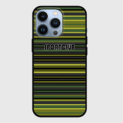 Чехол iPhone 13 Pro Спортклуб полосатый оливково-зеленый полосатый узо