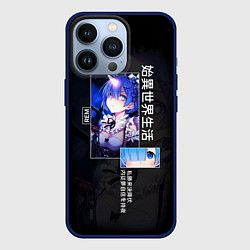 Чехол iPhone 13 Pro Re: Zero жизнь с нуля в другом мире - Rem