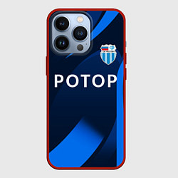 Чехол для iPhone 13 Pro ФК Ротор - Волгоградский клуб - Синяя, цвет: 3D-красный