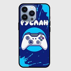 Чехол iPhone 13 Pro Руслан геймер