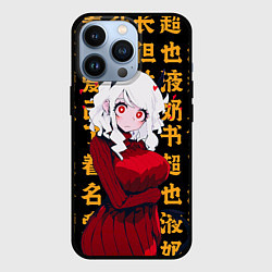 Чехол iPhone 13 Pro Helltaker girl