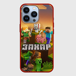 Чехол для iPhone 13 Pro Захар Minecraft, цвет: 3D-красный