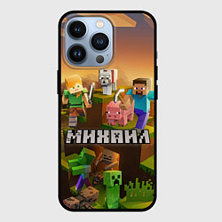 Чехол iPhone 13 Pro Михаил Minecraft