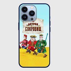 Чехол iPhone 13 Pro Остров сокровищ - персонажи