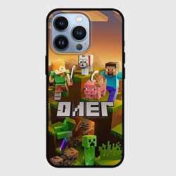 Чехол iPhone 13 Pro Олег Minecraft