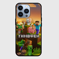 Чехол для iPhone 13 Pro Тимофей Minecraft, цвет: 3D-черный