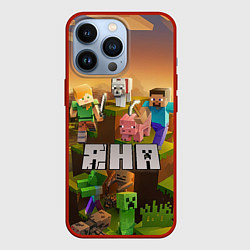 Чехол iPhone 13 Pro Яна Minecraft