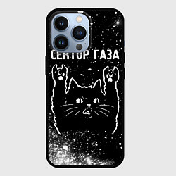 Чехол iPhone 13 Pro Группа Сектор Газа и рок кот