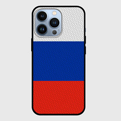 Чехол iPhone 13 Pro Триколор - флаг России плетёный