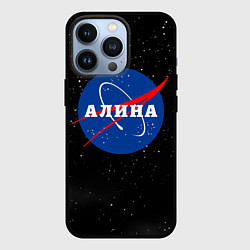 Чехол iPhone 13 Pro Алина Наса космос