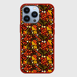 Чехол для iPhone 13 Pro Осенняя хохлома, цвет: 3D-красный