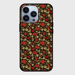 Чехол iPhone 13 Pro Хохлома - красные ягоды