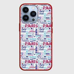 Чехол iPhone 13 Pro Парижская бумага с надписями - текстура