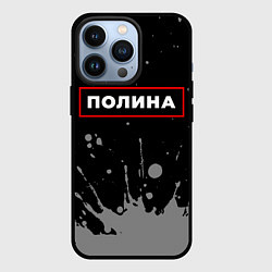 Чехол iPhone 13 Pro Полина - в красной рамке на темном