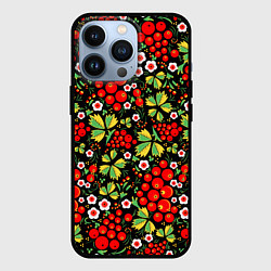 Чехол iPhone 13 Pro Русские узоры - цветы и ягоды