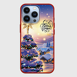 Чехол для iPhone 13 Pro Новогодняя елочка в деревне, цвет: 3D-красный