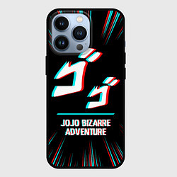 Чехол iPhone 13 Pro Символ JoJo Bizarre Adventure в стиле glitch на те