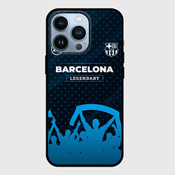 Чехол iPhone 13 Pro Barcelona legendary форма фанатов