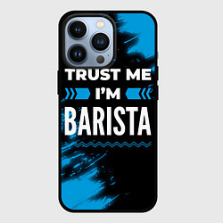 Чехол iPhone 13 Pro Trust me Im barista dark