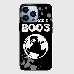 Чехол iPhone 13 Pro На Земле с 2003: краска на темном