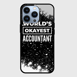 Чехол iPhone 13 Pro Worlds okayest accountant - dark