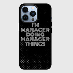 Чехол iPhone 13 Pro Im manager doing manager things: на темном