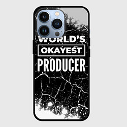 Чехол iPhone 13 Pro Worlds okayest producer - dark