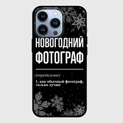 Чехол для iPhone 13 Pro Новогодний фотограф на темном фоне, цвет: 3D-черный