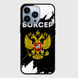 Чехол iPhone 13 Pro Боксер из России и герб РФ