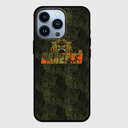 Чехол для iPhone 13 Pro Валерий камуфляж, цвет: 3D-черный