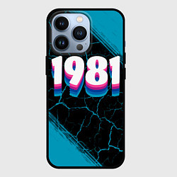 Чехол iPhone 13 Pro Made in 1981: vintage art