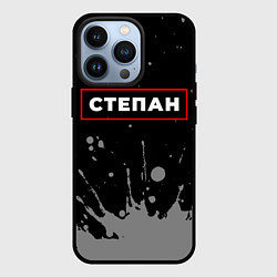 Чехол iPhone 13 Pro Степан - в красной рамке на темном